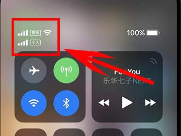 qq总是自动退出登录怎么回事第2步