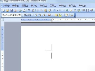 罗马数字1怎么打出来第1步
