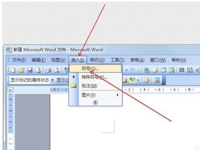 罗马数字1怎么打出来第2步