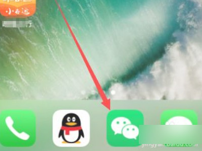 微信被人盗了登不上去怎么办第1步