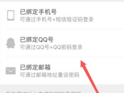 微信被人盗了登不上去怎么办第5步