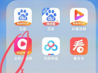 怎么拍视频挣钱的步骤第1步