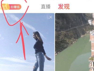 怎么拍视频挣钱的步骤第2步