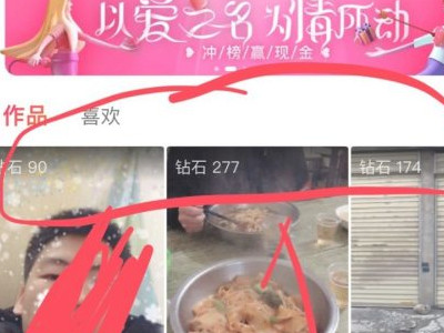 怎么拍视频挣钱的步骤第4步