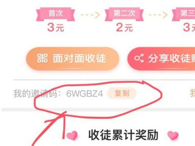 怎么拍视频挣钱的步骤第5步