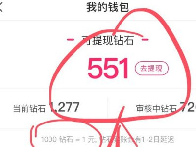 怎么拍视频挣钱的步骤第6步