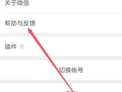 mik微信名是什么意思第2步
