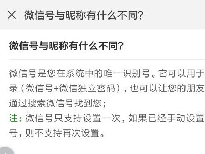 mik微信名是什么意思第6步