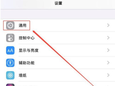 iccid在哪里看第2步