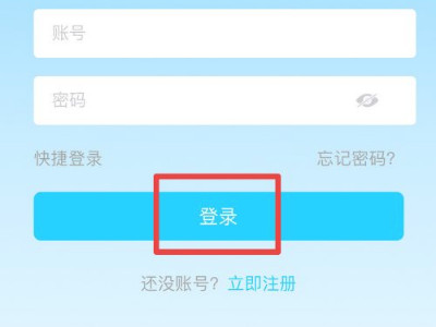 易企秀怎么制作邀请函第2步