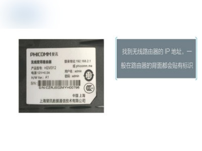 手机上怎么改电信wifi密码第1步