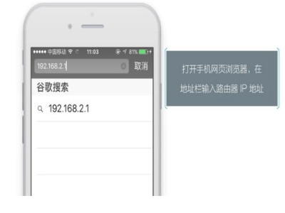 手机上怎么改电信wifi密码第2步