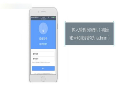 手机上怎么改电信wifi密码第3步