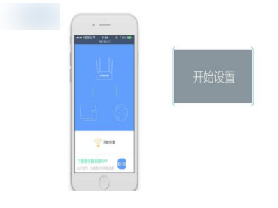 手机上怎么改电信wifi密码第4步