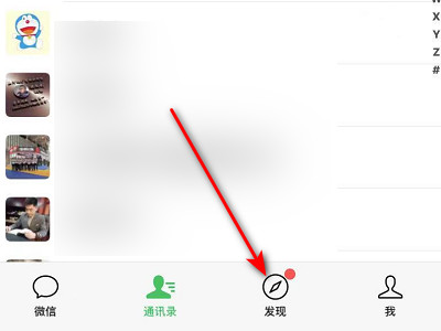 为什么我的微信不能光发文字第1步