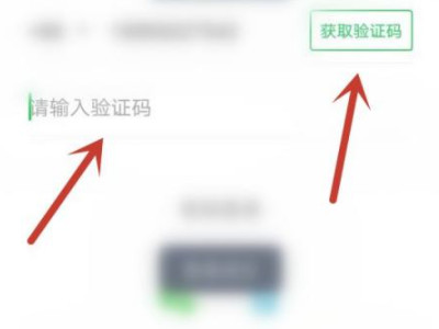 手机怎么共用爱奇艺会员第5步