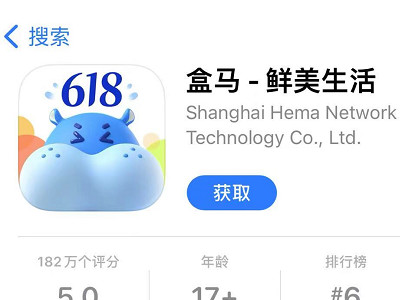 同城生鲜蔬菜配送有哪些平台第1步