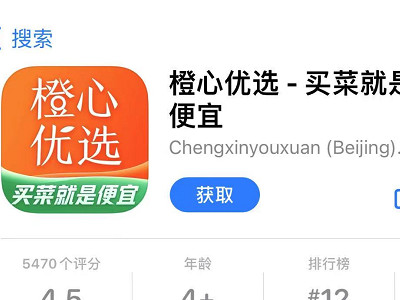 同城生鲜蔬菜配送有哪些平台第2步