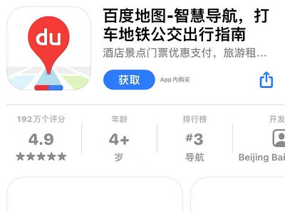 有什么地图可以看实景第1步