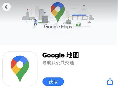 有什么地图可以看实景第3步