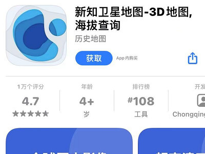 有什么地图可以看实景第5步