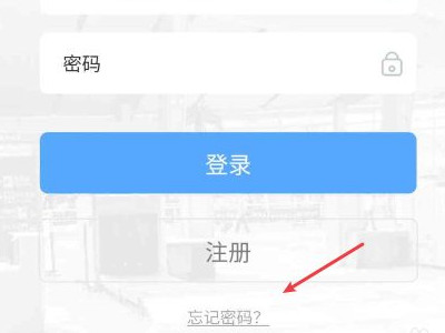 12306用户名怎么设置都不对第1步
