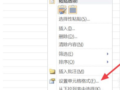 身份证变成000怎么恢复第2步