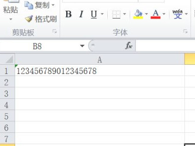 身份证变成000怎么恢复第4步