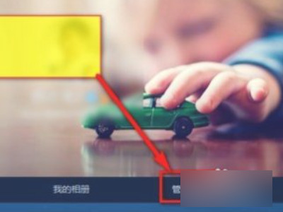 微博主页不显示点赞内容第1步
