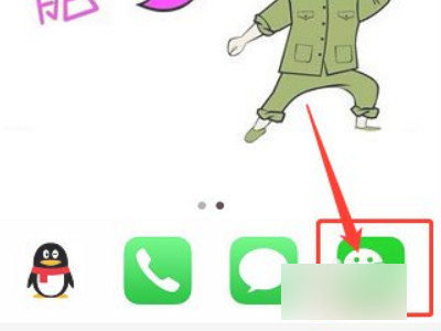 顺丰怎么线上支付运费第1步