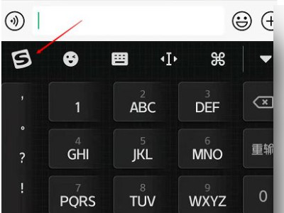 微信聊天打字自动生成表情包第2步