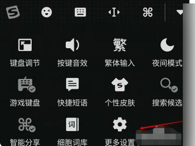 微信聊天打字自动生成表情包第3步