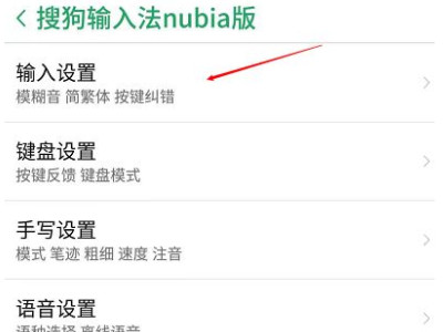 微信聊天打字自动生成表情包第4步