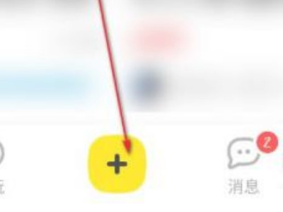 闲鱼图书必须填写ISBN怎么弄第2步