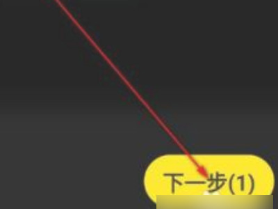 闲鱼图书必须填写ISBN怎么弄第4步