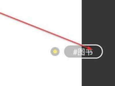 闲鱼图书必须填写ISBN怎么弄第5步