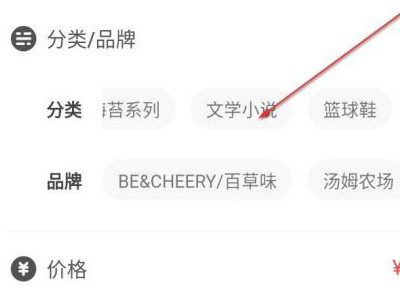 闲鱼图书必须填写ISBN怎么弄第6步