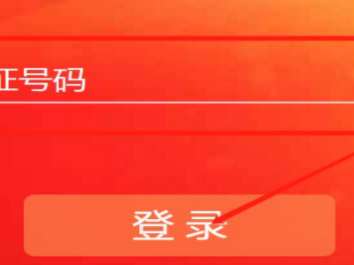 共青团员怎么查询第3步