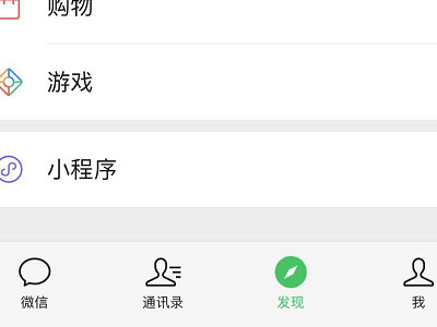 批量删除朋友圈 不清空第1步