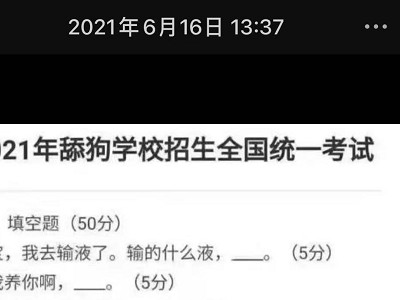 批量删除朋友圈 不清空第5步