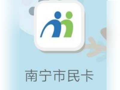 南宁公交车扫码乘车用哪个app第1步