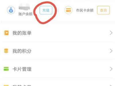 南宁公交车扫码乘车用哪个app第3步