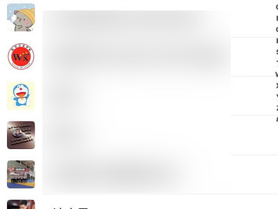 微信位置怎么找第1步