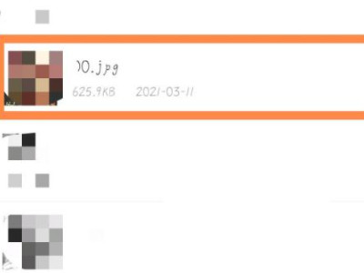 qq浏览器解压的文件在哪个文件夹第4步