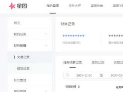 1000粉丝开通星图步骤第5步