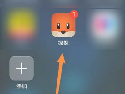 探探怎么发盲盒动态第1步