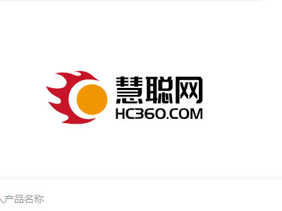 找货源的网上平台有哪些第2步