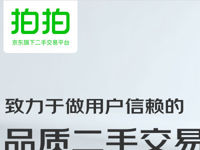 找货源的网上平台有哪些第3步