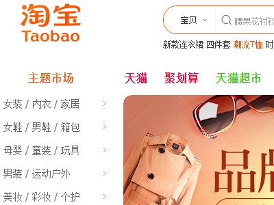 找货源的网上平台有哪些第5步