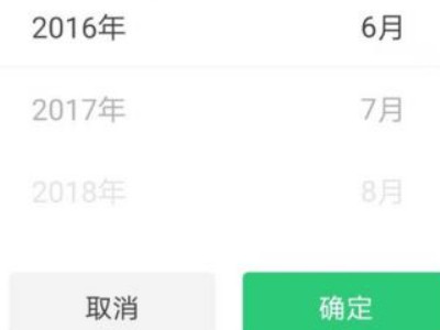 怎样查5年前微信转账记第5步